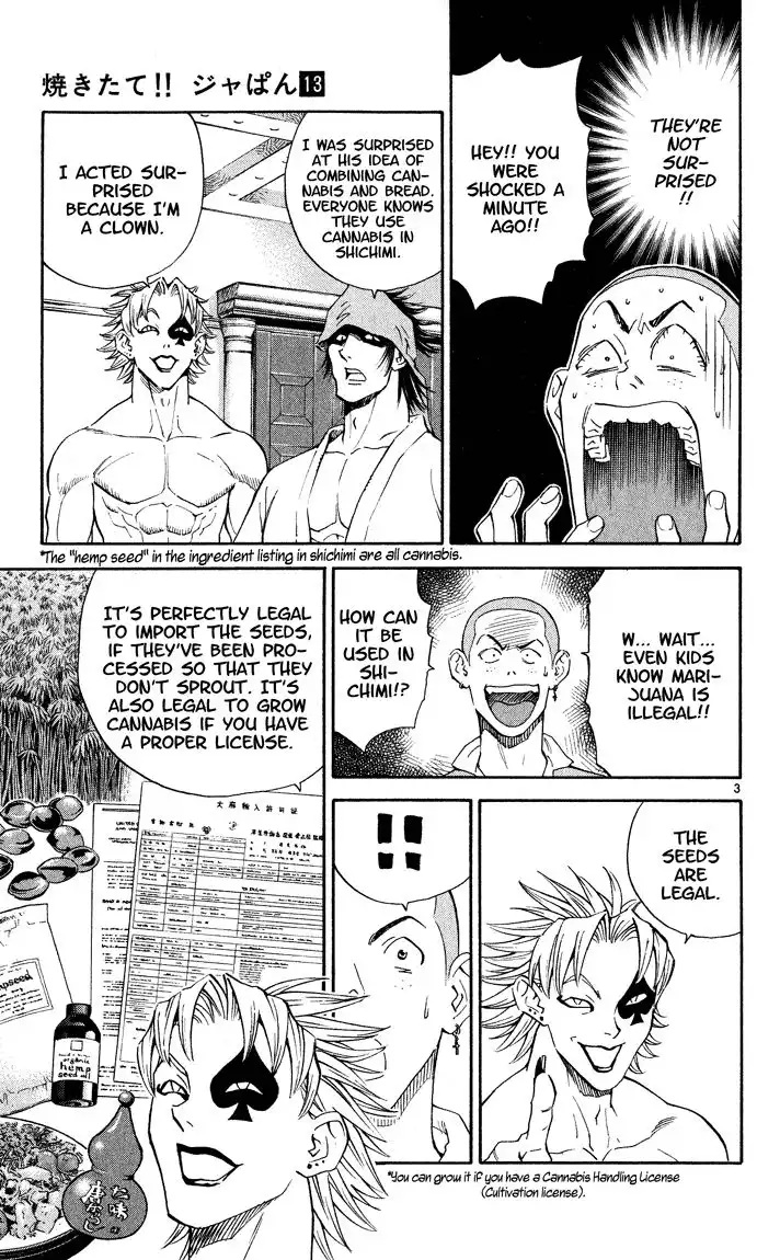 Yakitate Japan Chapter 114 4